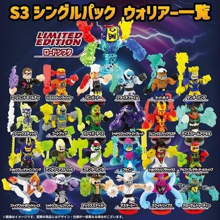 Akedo Power Boost Packs